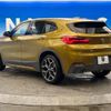 bmw x2 2019 -BMW--BMW X2 LDA-YK20--WBAYK72040EG17522---BMW--BMW X2 LDA-YK20--WBAYK72040EG17522- image 19