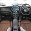 mini mini-others 2019 CFJ1799592 image 5