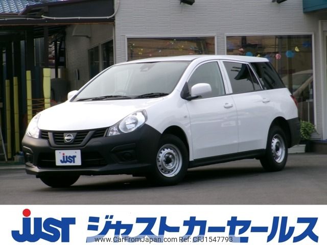 nissan ad-van 2023 CFJ1547793 image 1
