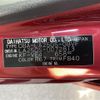 daihatsu cast 2016 CFJ1800881 image 6