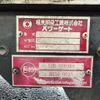 hino ranger 2018 -HINO--Hino Ranger 2KG-FD2ABG--FD2AB-101872---HINO--Hino Ranger 2KG-FD2ABG--FD2AB-101872- image 25