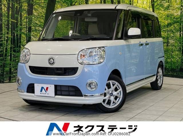 daihatsu move-canbus 2017 -DAIHATSU--Move Canbus DBA-LA800S--LA800S-0057094---DAIHATSU--Move Canbus DBA-LA800S--LA800S-0057094- image 1