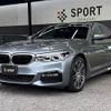 bmw 5-series 2017 -BMW--BMW 5 Series DBA-JA20--WBAJA52030WA34779---BMW--BMW 5 Series DBA-JA20--WBAJA52030WA34779- image 14