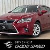 lexus ct 2014 quick_quick_DAA-ZWA10_ZWA10-2179139 image 1