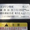 isuzu elf-truck 2016 GOO_NET_EXCHANGE_0702476A30250607W001 image 23