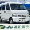 honda acty-van 2012 -HONDA 【浜松 480ﾅ6023】--Acty Van HH5--1901233---HONDA 【浜松 480ﾅ6023】--Acty Van HH5--1901233- image 1