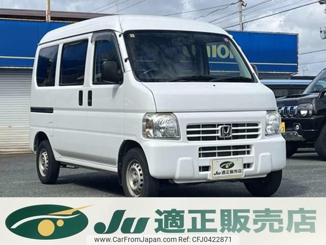 honda acty-van 2012 -HONDA 【浜松 480ﾅ6023】--Acty Van HH5--1901233---HONDA 【浜松 480ﾅ6023】--Acty Van HH5--1901233- image 1