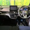 nissan roox 2020 -NISSAN--Roox 5AA-B44A--B44A-0012939---NISSAN--Roox 5AA-B44A--B44A-0012939- image 3
