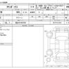 mitsubishi town-box 2025 -MITSUBISHI 【富山 581ﾇ7002】--Town Box 3BA-DS17W--DS17W-341362---MITSUBISHI 【富山 581ﾇ7002】--Town Box 3BA-DS17W--DS17W-341362- image 3