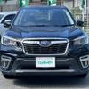 subaru forester 2020 -SUBARU--Forester 5BA-SK9--SK9-038538---SUBARU--Forester 5BA-SK9--SK9-038538- image 17