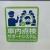 nissan civilian-bus 2006 CFJ1370369 image 7
