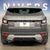 land-rover range-rover-evoque 2016 quick_quick_LV2A_SALVA2AG8GH088116 image 16