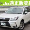 subaru forester 2014 quick_quick_DBA-SJG_SJG-020110 image 1