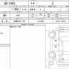 toyota corolla-cross 2022 quick_quick_3BA-ZSG10_ZSG10-1008313 image 6