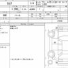 nissan serena 2020 quick_quick_DAA-HFC27_073528 image 6