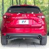 mazda cx-5 2017 CFJ1701729 image 15