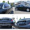 mercedes-benz s-class 2020 -MERCEDES-BENZ--Benz S Class DBA-222986--W1K2229861A530994---MERCEDES-BENZ--Benz S Class DBA-222986--W1K2229861A530994- image 9