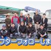 isuzu elf-truck 2015 GOO_NET_EXCHANGE_0800210A30230822W001 image 79