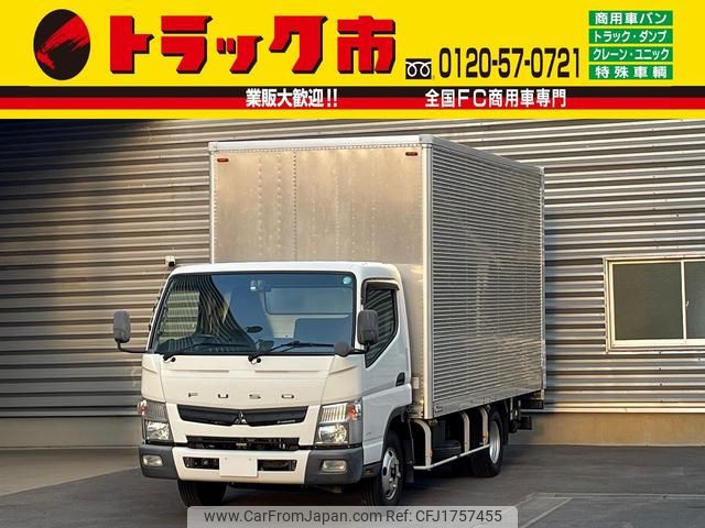 mitsubishi-fuso canter 2015 CFJ1757455 image 1