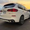 bmw x5 2024 CFJ1846158 image 8