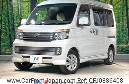 daihatsu atrai-wagon 2014 quick_quick_S321G_S321G-0058167