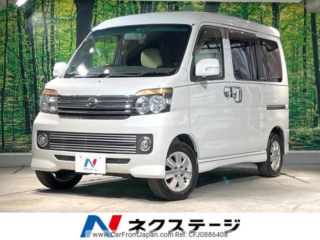 daihatsu atrai-wagon 2014 quick_quick_S321G_S321G-0058167 image 1