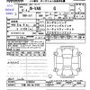 honda n-van 2024 -HONDA 【千葉 480ﾇ8750】--N VAN JJ1--5106954---HONDA 【千葉 480ﾇ8750】--N VAN JJ1--5106954- image 3