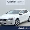 volvo v40 2017 -VOLVO--Volvo V40 DBA-MB4154T--YV1MV2920H2413071---VOLVO--Volvo V40 DBA-MB4154T--YV1MV2920H2413071- image 1