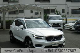 volvo xc40 2021 -VOLVO--Volvo XC40 5AA-XB420TXCM--YV1XZK9MCM2595344---VOLVO--Volvo XC40 5AA-XB420TXCM--YV1XZK9MCM2595344-