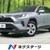 toyota rav4 2020 CFJ1713906 image 1
