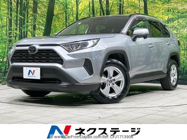 toyota rav4 2020 CFJ1713906 image 1