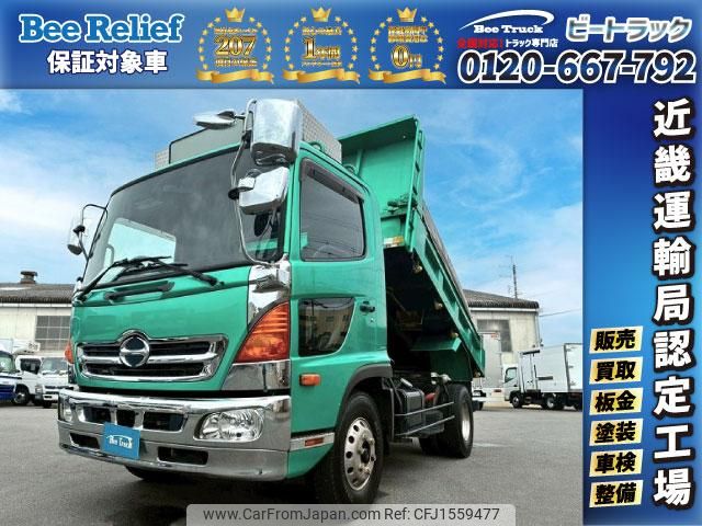 hino ranger 2015 CFJ1559477 image 1
