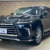 lexus lx 2016 -LEXUS--Lexus LX DBA-URJ201W--URJ201-4205459---LEXUS--Lexus LX DBA-URJ201W--URJ201-4205459- image 14