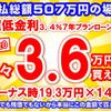 toyota crown 2024 GOO_JP_700060017330250427016 image 33