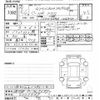 toyota c-hr 2023 -TOYOTA 【鹿児島 301ﾅ9647】--C-HR NGX10-2023467---TOYOTA 【鹿児島 301ﾅ9647】--C-HR NGX10-2023467- image 3