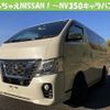 nissan nv350-caravan-van 2020 quick_quick_LDF-VW2E26_117734 image 1