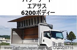 isuzu forward 2014 CFJ1720716