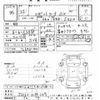 daihatsu hijet-van 2013 -DAIHATSU--Hijet Van S321V-0169039---DAIHATSU--Hijet Van S321V-0169039- image 3