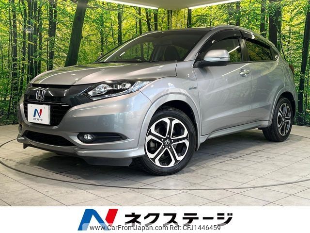 honda vezel 2014 CFJ1446459 image 1
