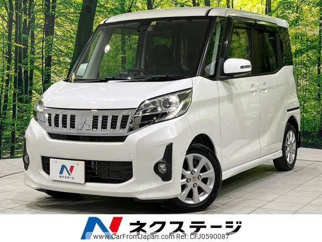 mitsubishi ek-space 2016 -MITSUBISHI--ek Space DBA-B11A--B11A-0109742---MITSUBISHI--ek Space DBA-B11A--B11A-0109742- image 1