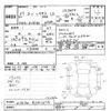 lexus is 2015 CFJ1331958 image 3