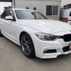 bmw 3-series 2015 -BMW--BMW 3 Series LDA-3D20--WBA3D36030NT08497---BMW--BMW 3 Series LDA-3D20--WBA3D36030NT08497- image 18