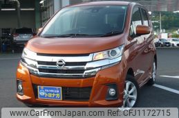 nissan dayz 2018 -NISSAN 【群馬 581ﾈ6768】--DAYZ B21W--0600589---NISSAN 【群馬 581ﾈ6768】--DAYZ B21W--0600589-