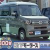 honda n-van 2024 GOO_JP_700060017330240724028 image 1