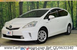 toyota prius-α 2013 -TOYOTA--Prius α DAA-ZVW41W--ZVW41-3275372---TOYOTA--Prius α DAA-ZVW41W--ZVW41-3275372-