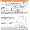 nissan roox 2012 CFJ1440301 image 3