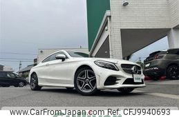 mercedes-benz c-class 2019 -MERCEDES-BENZ--Benz C Class DBA-205340C--WDD2053402F845764---MERCEDES-BENZ--Benz C Class DBA-205340C--WDD2053402F845764-