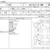 toyota prius 2018 -TOYOTA--Prius DAA-ZVW55--ZVW55-8058781---TOYOTA--Prius DAA-ZVW55--ZVW55-8058781- image 3