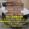 mazda atenza 2019 -MAZDA--Atenza Sedan 6BA-GJEFP--GJEFP-400854---MAZDA--Atenza Sedan 6BA-GJEFP--GJEFP-400854- image 5