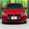 mazda demio 2016 -MAZDA--Demio LDA-DJ5FS--DJ5FS-300368---MAZDA--Demio LDA-DJ5FS--DJ5FS-300368- image 15